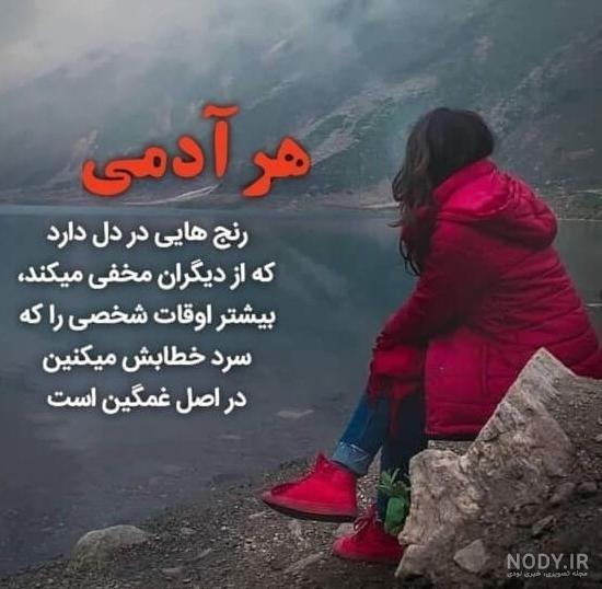 عکس نوشته غمگین فوت مادر