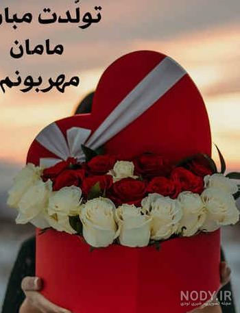 عکس نوشته مادر برای پروفایل واتساپ
