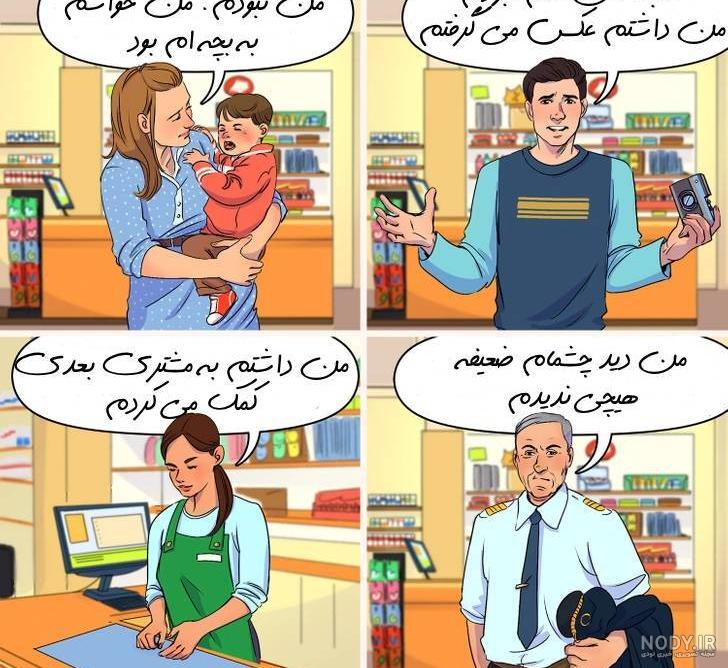 عکس نوشته معمای جالب