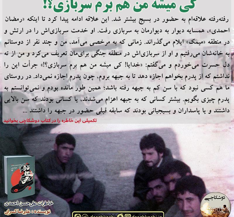 عکس نوشته ۱۴۰۰ - عکس نودی