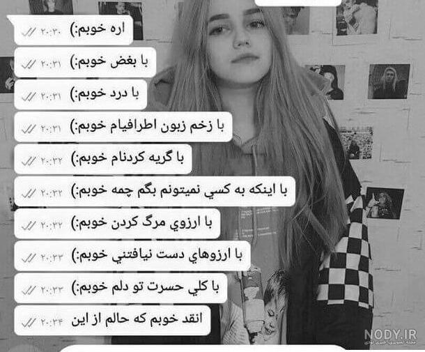 عکس پروف غمگین دخترونه · جدید ۱۴۰۳ -❤️ گهر عکس پروف غمگین دخترونه · جدید ۱۴۰۳ -❤️ گهر