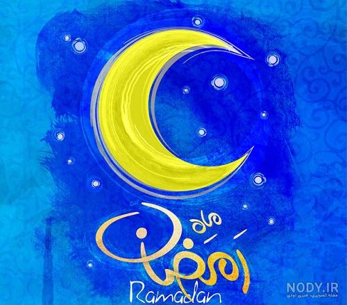 عکس پروفایل برای ماه رمضان ۱۴۰۲