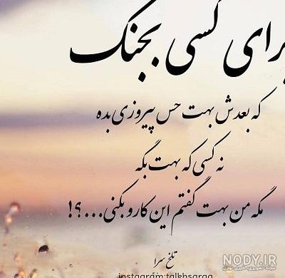 عکس پروفایل جالب