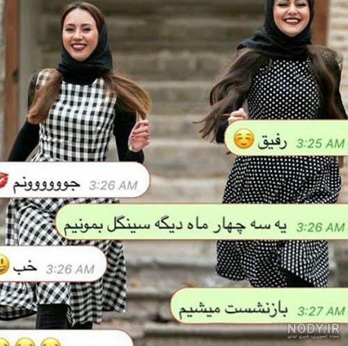 عکس پروفایل دونفره خفن رفیق
