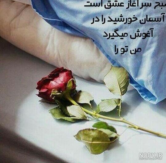 عکس پروفایل صبح بخیر چهارشنبه عکس پروفایل صبح بخیر چهارشنبه
