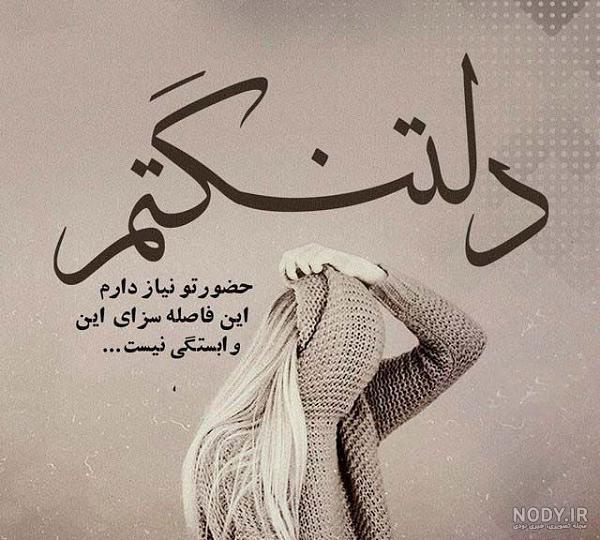 عکس پروفایل غمگین با متن سنگین 1401 | عکس پروفایل غمگین با متن ... عکس پروفایل غمگین با متن سنگین 1401 | عکس پروفایل غمگین با متن ...