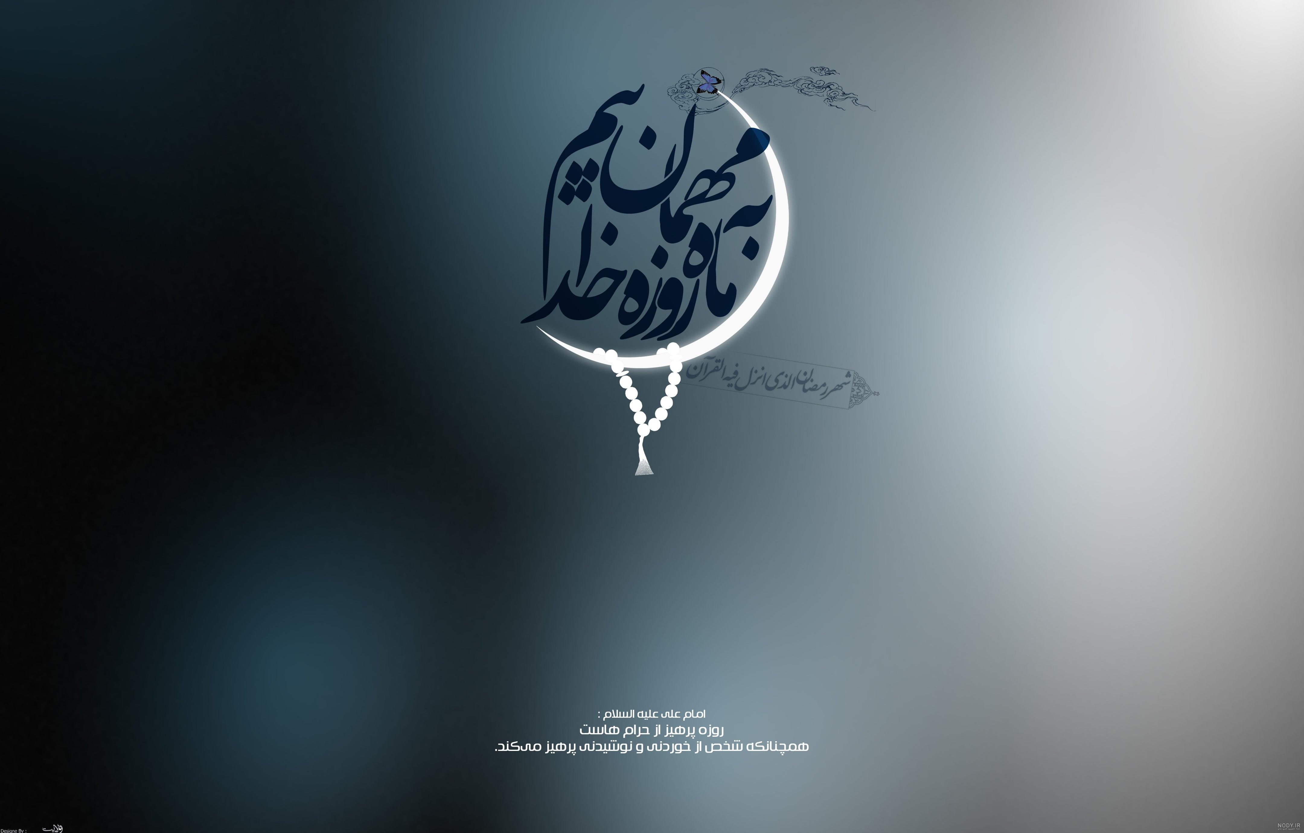 عکس پروفایل ماه رمضان ۱۴۰۱ | عکس پروفایل ماه رمضان دخترونه | عکس ...