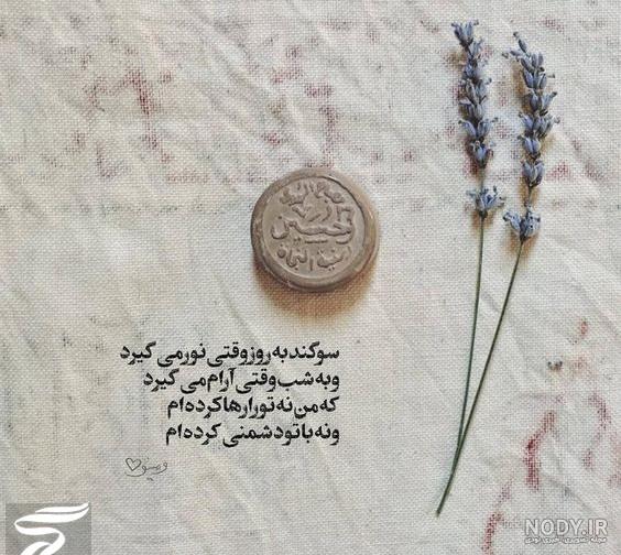 عکس پروفایل ماه رمضان ۱۴۰۲