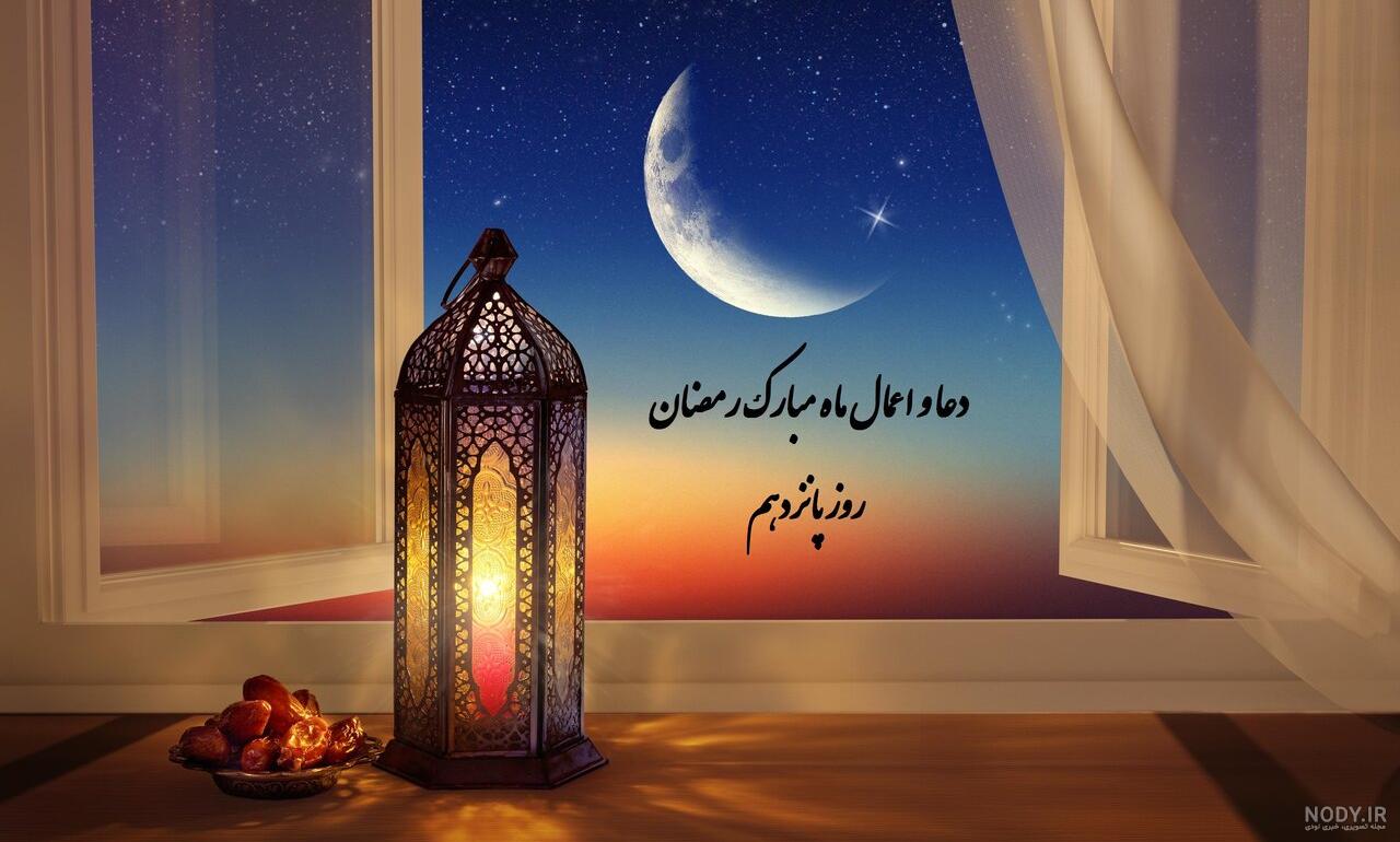 عکس پروفایل ماه مبارک رمضان ۱۴۰۲