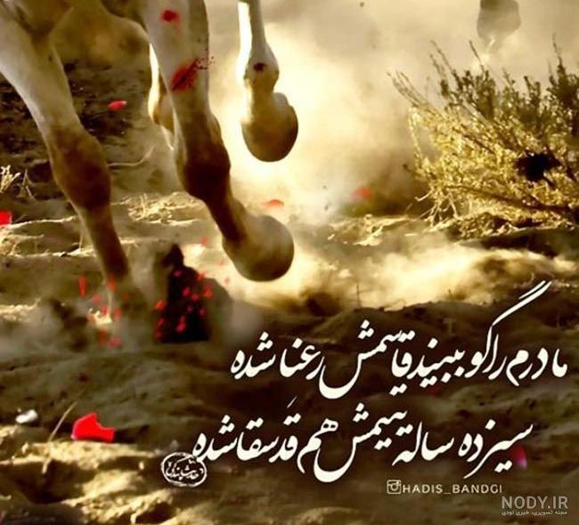 عکس پروفایل محرم با ۴۵ طرح نوشته زیبا و خاص