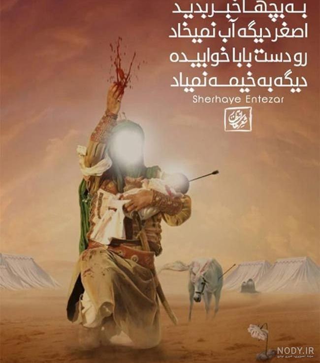 عکس پروفایل محرم با ۴۵ طرح نوشته زیبا و خاص