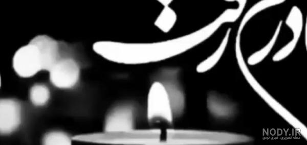 عکس پروفایل واتساپ غمگین مادر