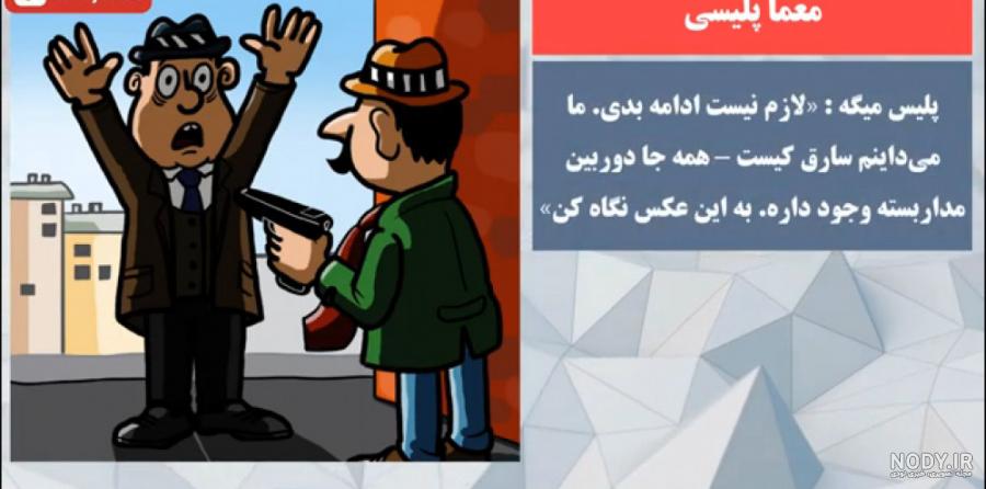 عکس چالش و جواب - عکس نودی