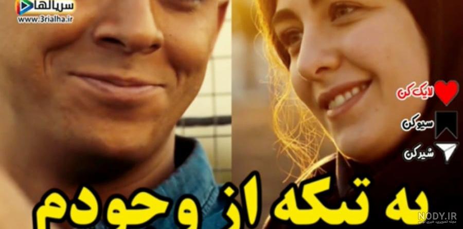 عکس گردنبند فیلم یاغی عکس گردنبند فیلم یاغی