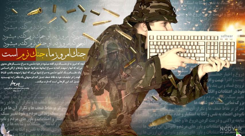 فرارو | (تصاویر) آلبوم جنگ تحمیلی؛ در خط مقدم فرارو | (تصاویر) آلبوم جنگ تحمیلی؛ در خط مقدم