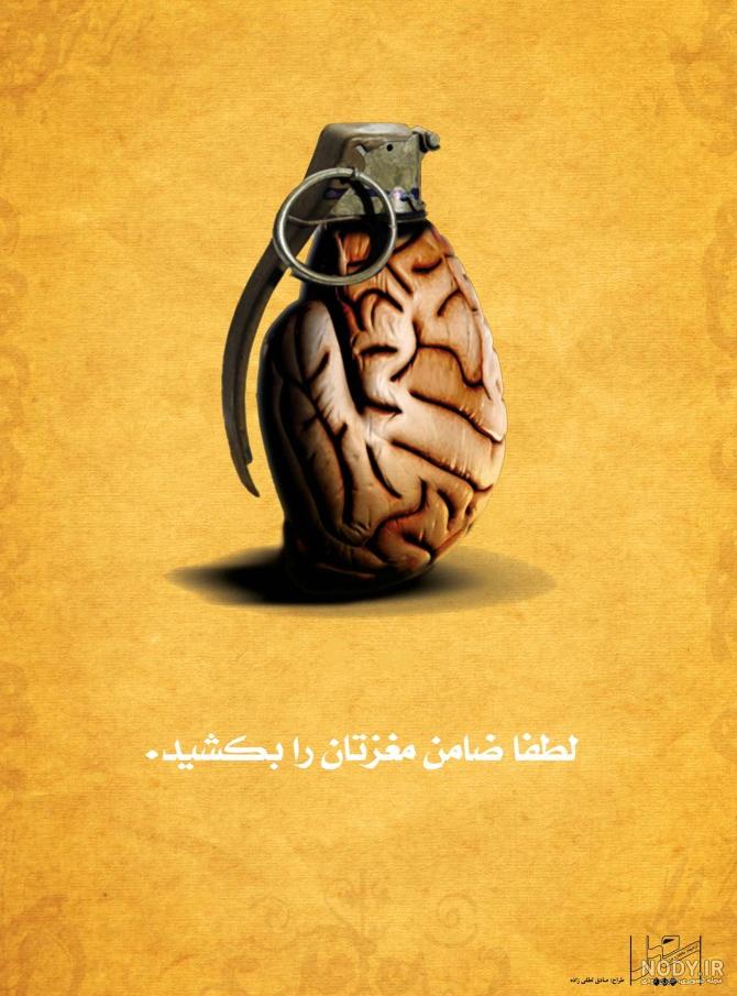 فرارو | (تصاویر) آلبوم جنگ تحمیلی؛ در خط مقدم فرارو | (تصاویر) آلبوم جنگ تحمیلی؛ در خط مقدم