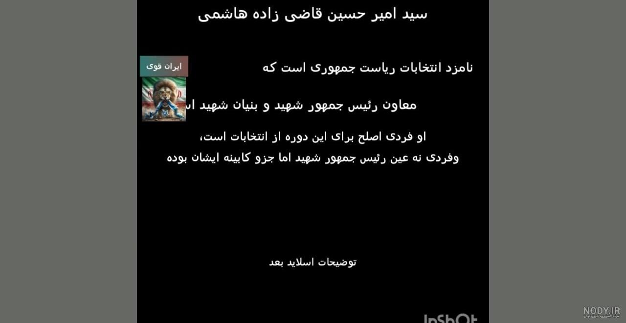فرارو | (عکس) مشهورترین سگ‌های تاریخ را بشناسید؛ از سگ فوتبالیست ...