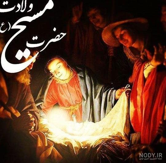 قدیمی ترین تصاویر منتسب به حضرت عیسی مسیح (علیه السلام) قدیمی ترین تصاویر منتسب به حضرت عیسی مسیح (علیه السلام)