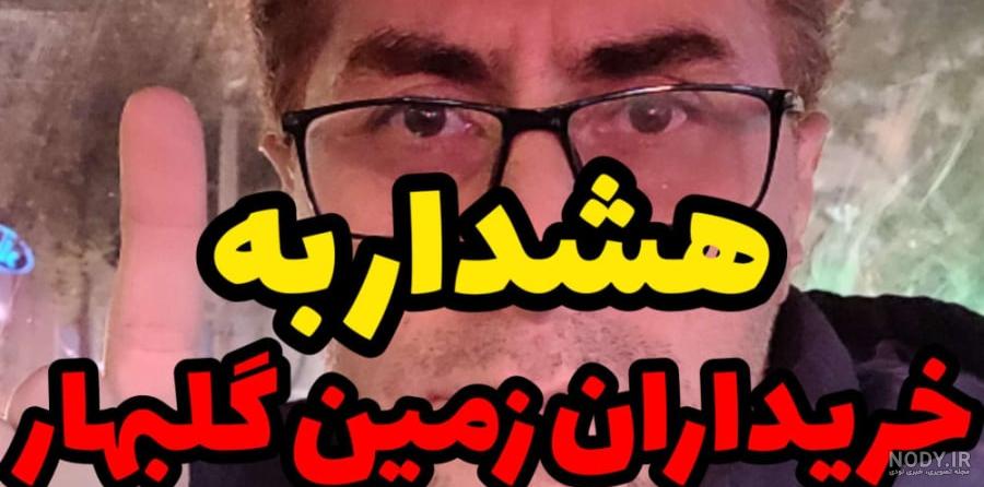 مشهد_زمین ۲۵۰متری _سندملکی { ۱۰ میلیون تومان } - ویرگول مشهد_زمین ۲۵۰متری _سندملکی { ۱۰ میلیون تومان } - ویرگول