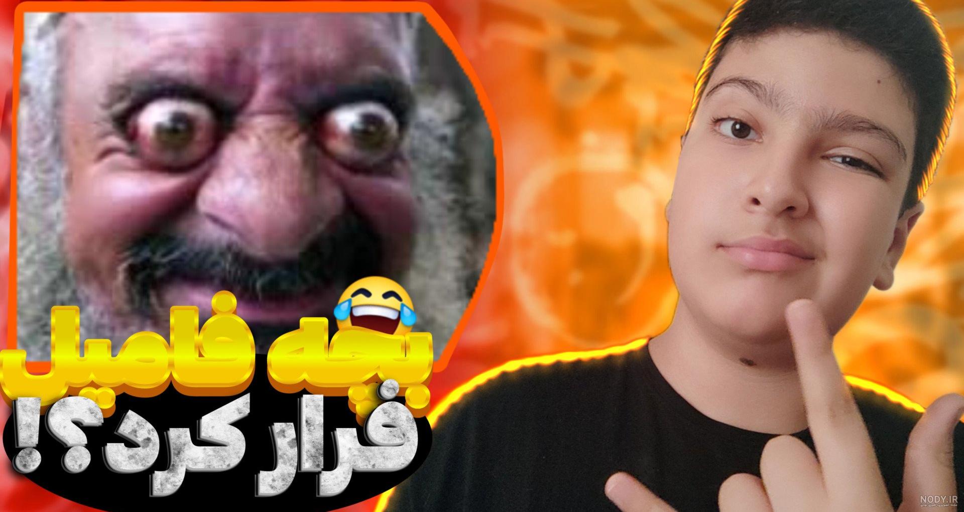 ممد قلی و مومو عروسی کردند ممد قلی و مومو عروسی کردند