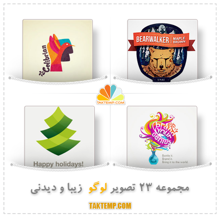 موکاپ لوگو زیبا (4 طرح مختلف) | دانلود موکاپ موکاپ لوگو زیبا (4 طرح مختلف) | دانلود موکاپ