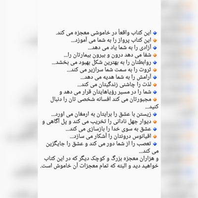 نقد و بررسی جعبه میراکلس و کتاب طلسم Artin Cosplayr