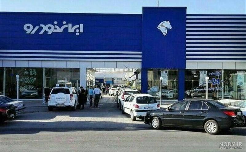 نمایندگی ایران خودرو 1275 باغستان - نقشه نشان نمایندگی ایران خودرو 1275 باغستان - نقشه نشان