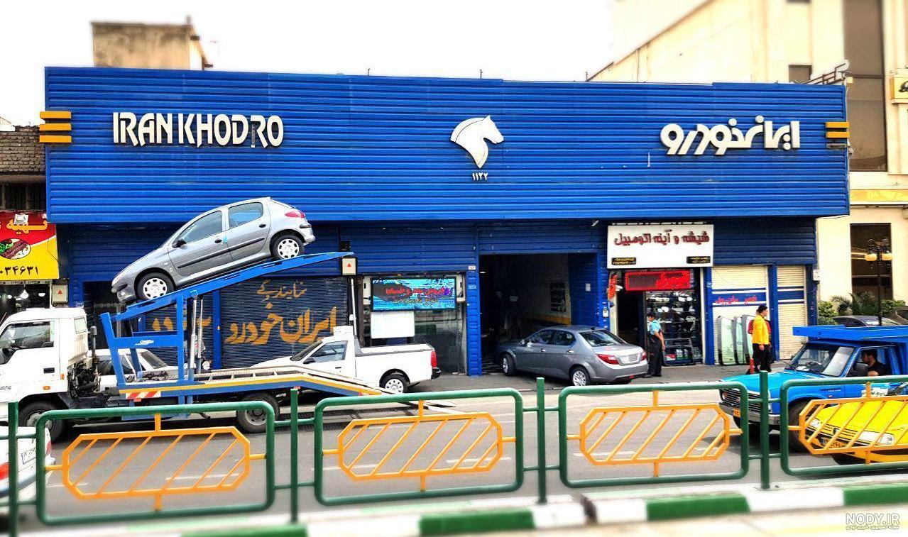 نمایندگی ایران خودرو 3350 قائمشهر - نقشه نشان نمایندگی ایران خودرو 3350 قائمشهر - نقشه نشان