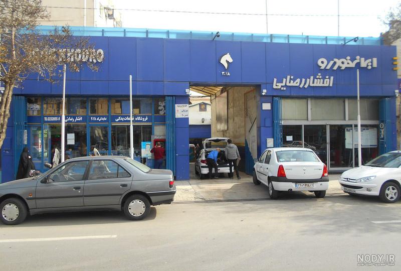 نمايندگي ایران خودرو کد ۳۰۶۷ سبزوار - نقشه نشان نمايندگي ایران خودرو کد ۳۰۶۷ سبزوار - نقشه نشان