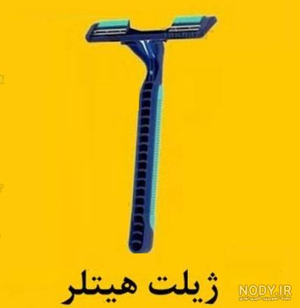 پـله پـله بـه سوی دنیــایــی شـــاد تــر | ترول پـله پـله بـه سوی دنیــایــی شـــاد تــر | ترول