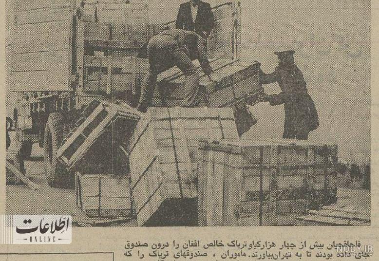 پول رایج کشور چین – بنیاد چین پول رایج کشور چین – بنیاد چین