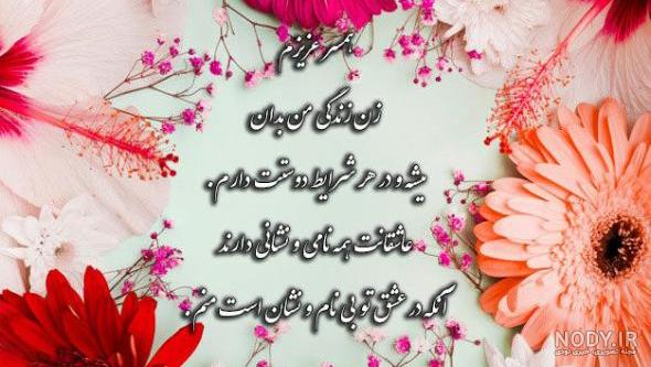 پیام تبریک روز زن ۹۹ + اس ام اس و عکس - ایمنا پیام تبریک روز زن ۹۹ + اس ام اس و عکس - ایمنا