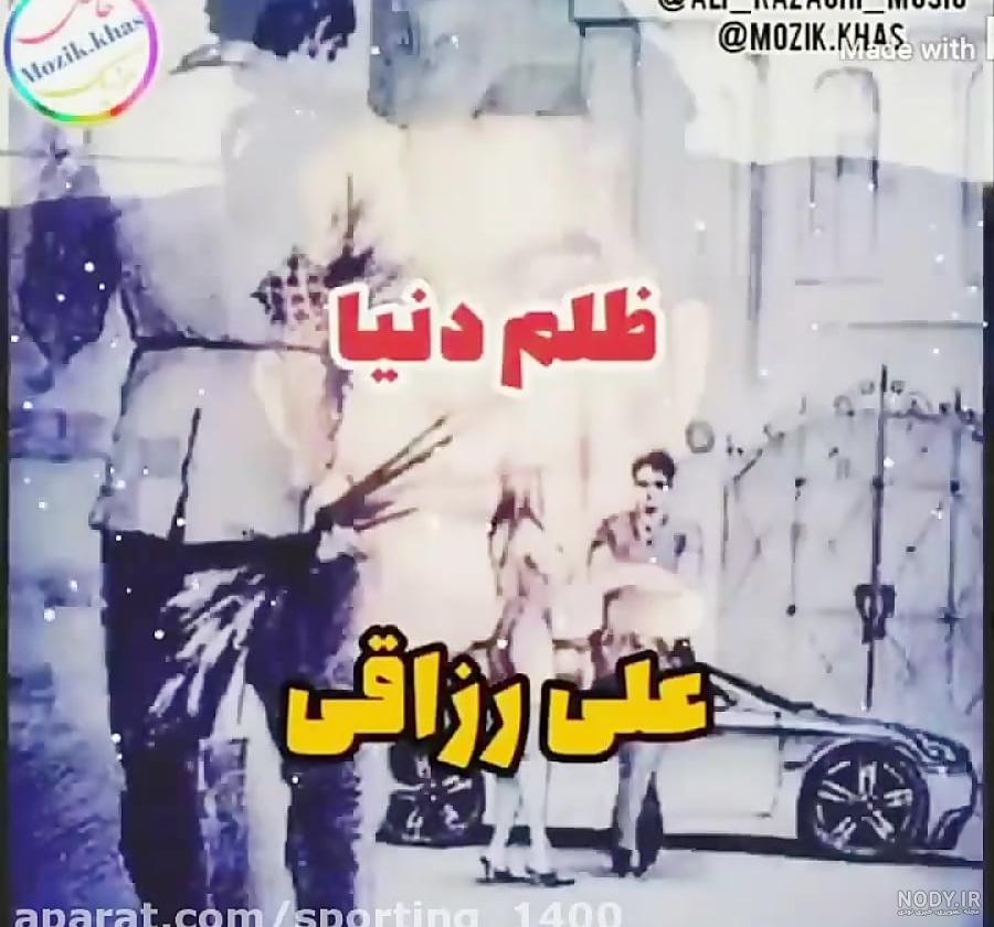 کلیپ شاد محلی .لری شاد .تمدار جونوم میات .برای وضعیت واتساپ کلیپ شاد محلی .لری شاد .تمدار جونوم میات .برای وضعیت واتساپ