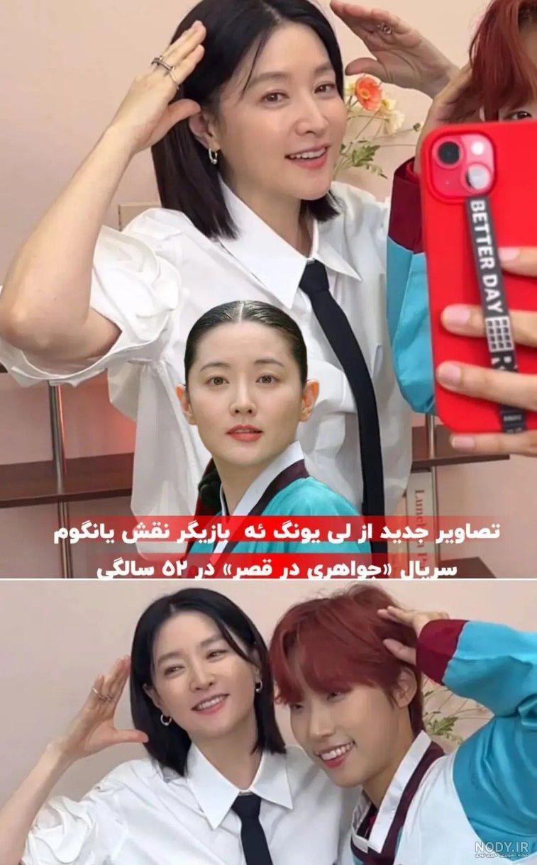 یانگوم