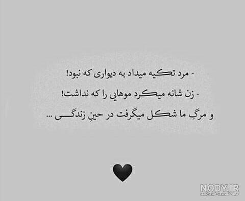 100 استوری دپ دخترانه، پسرانه جدید و کوتاه برای واتساپ و اینستا
