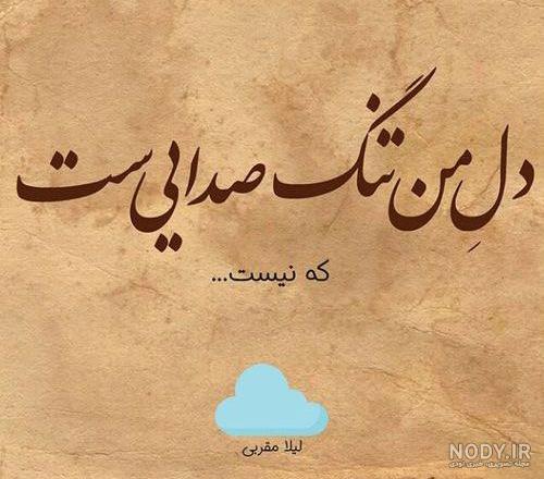 25 عکس پروفایل مادربزرگ فوت شده + اس ام اس و متن های دلتنگی برای ...