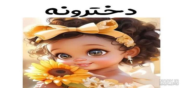 آلبوم بهترین عکس انیمه دخترانه کیوت برای پروفایل - تــــــــوپ ...