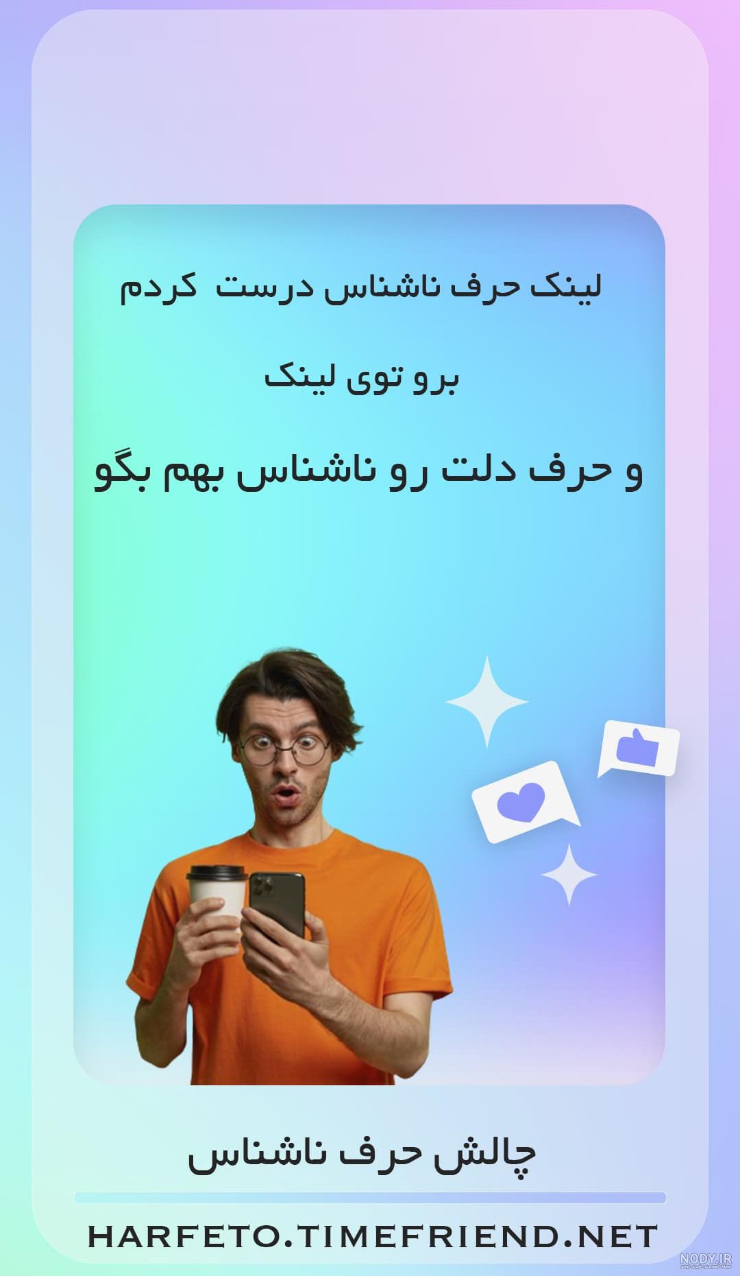 ادیت برای مسابقه کاربر زهرا - تستچی ادیت برای مسابقه کاربر زهرا - تستچی