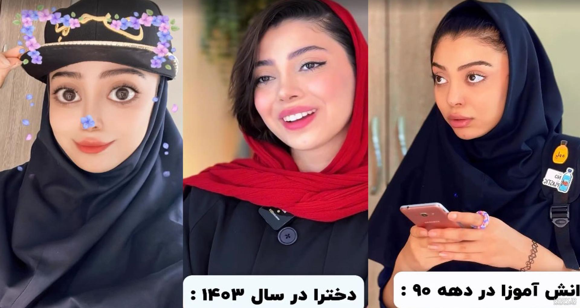 اول مهر | بازگشایی مدارس | کلیپ طنز | مداحی جدید