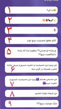 باشه گاییدی پی باش - عکس ویسگون باشه گاییدی پی باش - عکس ویسگون