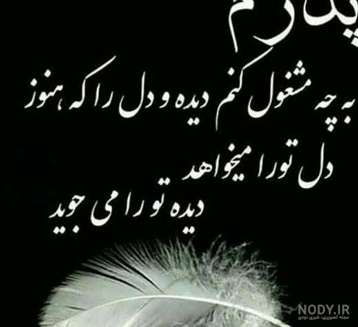 بایگانی‌های عکس - صفحه 965 از 2677 - کامل (مولیزی)