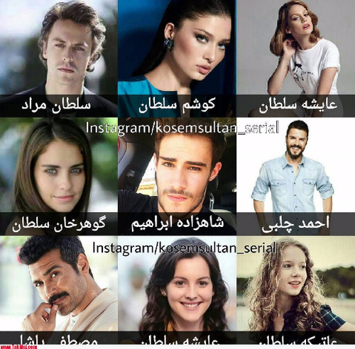 برن سات - عکس ویسگون