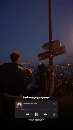 برن سات - عکس ویسگون