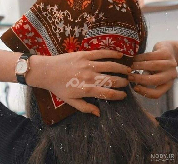 بهترین عکس پروفایل واتساپ دخترونه - عکس نودی