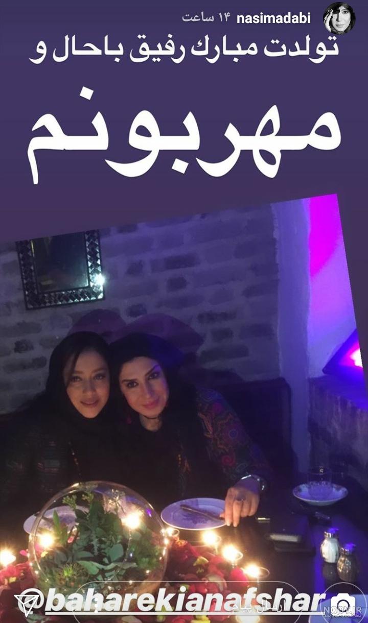بیوگرافی بهاره کیان افشار و زندگی شخصی، همسر، فیلم و عکس اینستاگرام