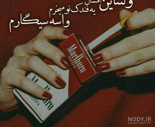 تبریک روز ولنتاین غمگین و تنهایی – متن رو