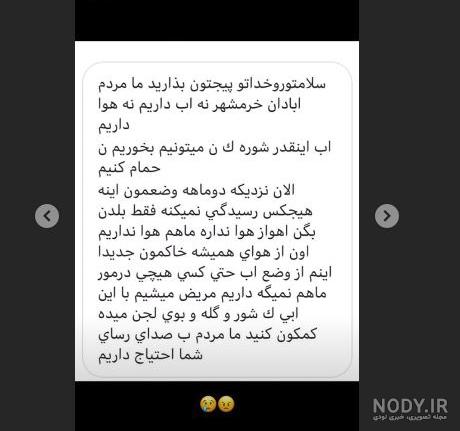 تصاویر لاکچری بهاره کیان افشار