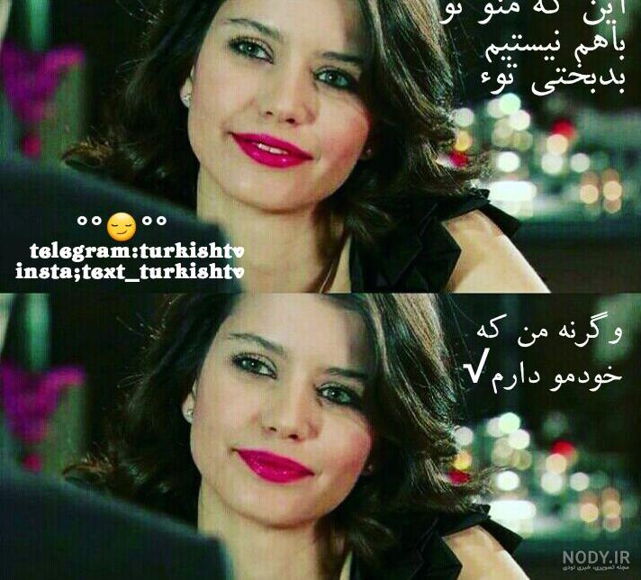 تکست عکس نوشته برن سات - عکس ویسگون
