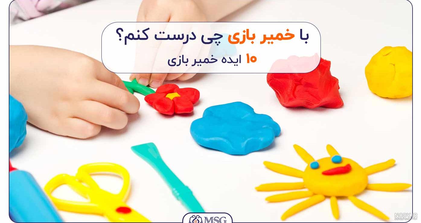 جدیدترین کاردستی دست ساز برای بزرگسالان و کودکان | ایده های ...