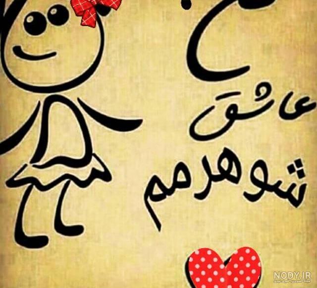حسادت جاری قسمت دوم - کلیپ طنز جدید وخنده دارررر الهه بهرامی - ته خندسسسس